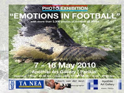 Έκθεση φωτογραφίας για το ποδόσφαιρο στην Πάρο